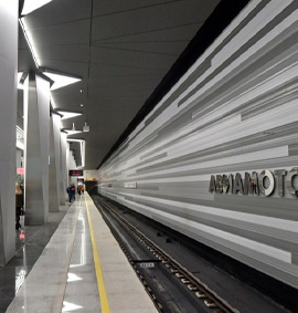 Авиамоторная