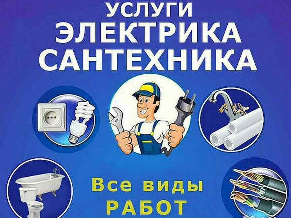 Николай