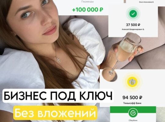 Готовый инструмент по заработку денег на Авито