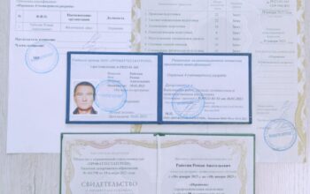 Обучение корочки удостоверение