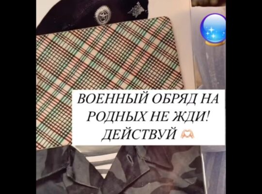 Гадание на картах торо