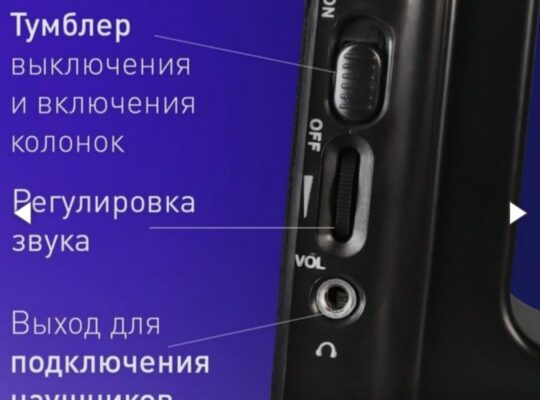 Колонки для компьютера FEST 6 Вт питание от USB