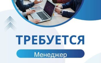 В ООО ЭКО МАРКЕТ ТРЕБУЮТСЯ ДЕВУШКИ,ЖЕНЩИНЫ МЕНЕДЖЕРЫ