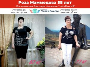 Клеточное питание оздоровительное