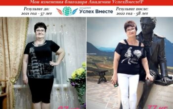 Клеточное питание оздоровительное