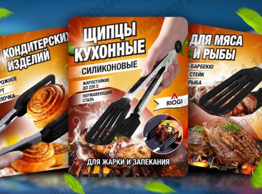 Дизайн и инфографика