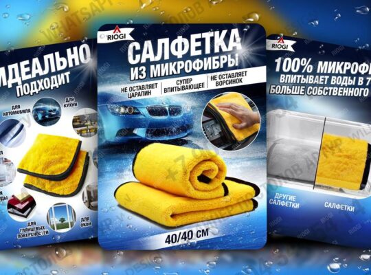 Дизайн и инфографика