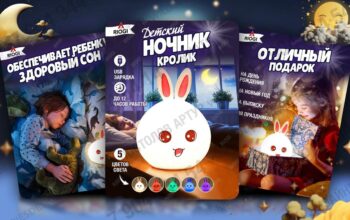 Дизайн и инфографика