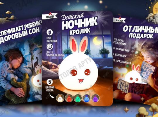 Дизайн и инфографика