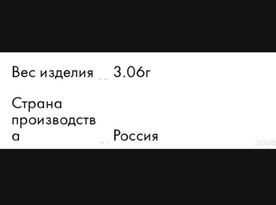 Серги позолоченные с фианитом 48 камней