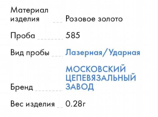 Кулон подвеска золото 585пр. ювелирное украшение