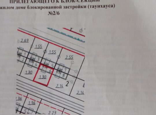 Продам таунхаус