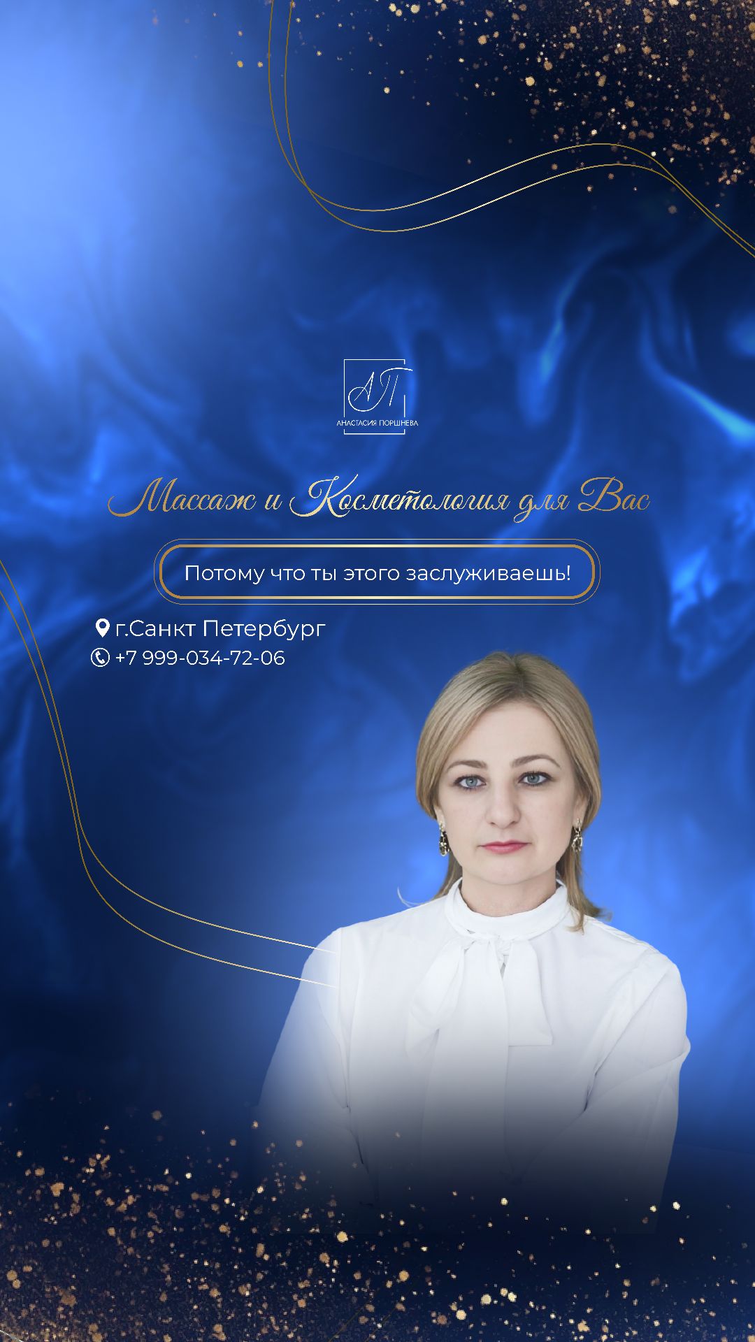 Изображение профиля