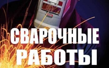 мастер на час