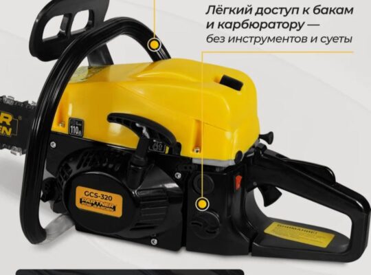 бензопила партнёр новая в упаковке
