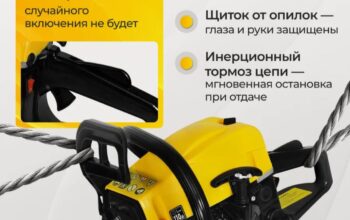 бензопила партнёр новая в упаковке