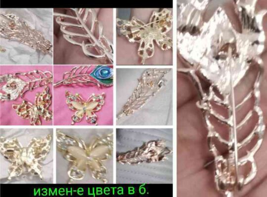 Продаю набор аксессуаров