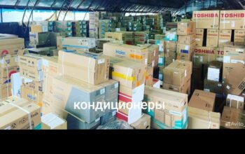 кондиционеры