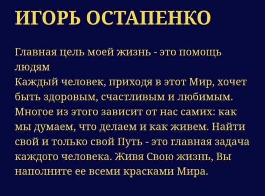 семейный психолог